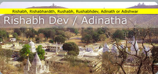 Adinath Bhagwan - Rishabh, Rishabhnath, Rushabh, Rushabhdev, Adinath, Adishwar