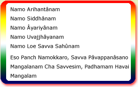 Namokar, Navkar Mantra (English)