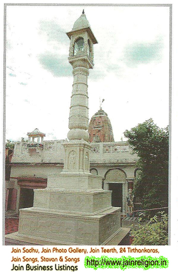 Paithan, Jain Tirth Paithan Aurangabad