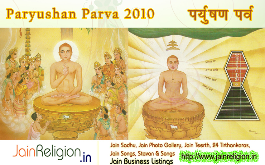 Paryushan Parva, Paryushan Parva 2010